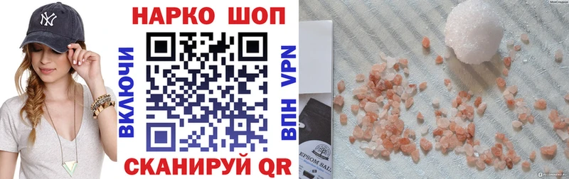 Мефедрон Гаджиево