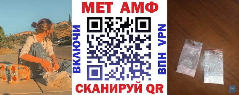АМФЕТАМИН Розовый  Купить закладки  Гаджиево 