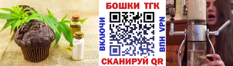 Canna-Cookies марихуана  Купить где  Гаджиево 