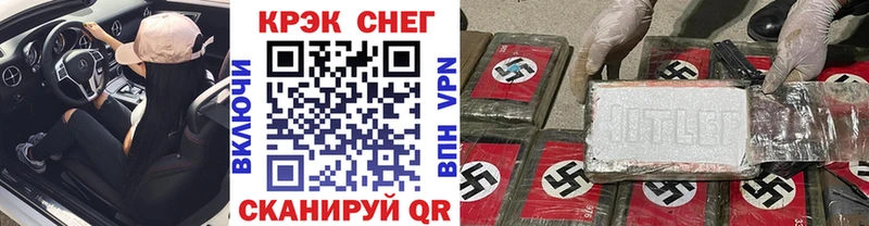 Cocaine FishScale  Купить  Гаджиево 