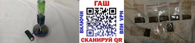 Купить  Гаджиево  ГАШ хэш 