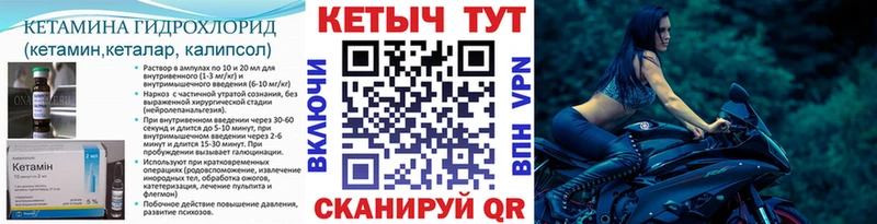 Купить  Гаджиево  Кетамин ketamine 