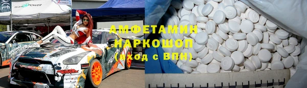 наркотики Красноперекопск