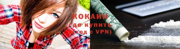 наркотики Красноперекопск