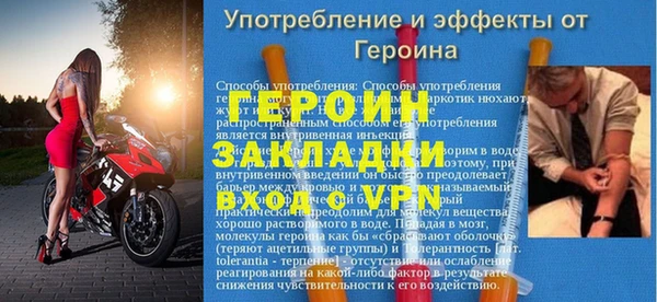 МДМА Куйбышев