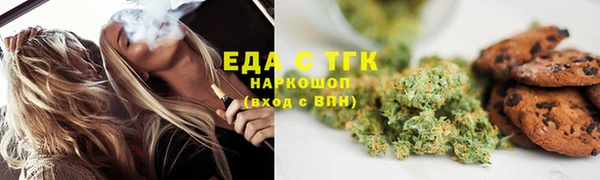МДМА Куйбышев