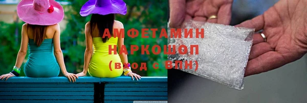 MESCALINE Краснослободск