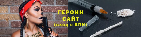 MESCALINE Краснослободск
