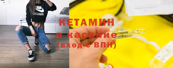 марки nbome Краснотурьинск