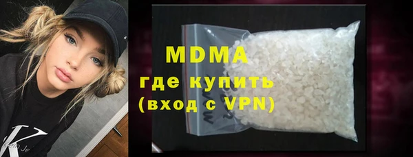 MESCALINE Краснослободск