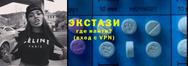 наркотики Красноперекопск