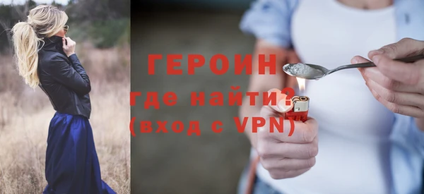 марки nbome Краснотурьинск