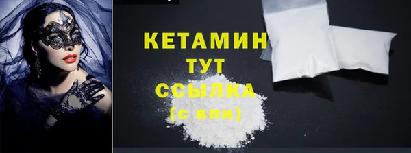 марки nbome Краснотурьинск