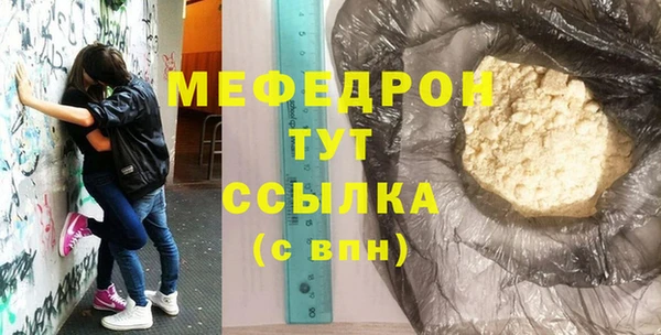 MESCALINE Краснослободск