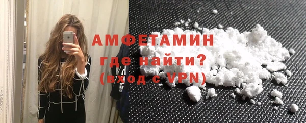 MESCALINE Краснослободск