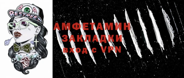 наркотики Красноперекопск
