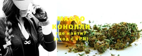 наркотики Красноперекопск