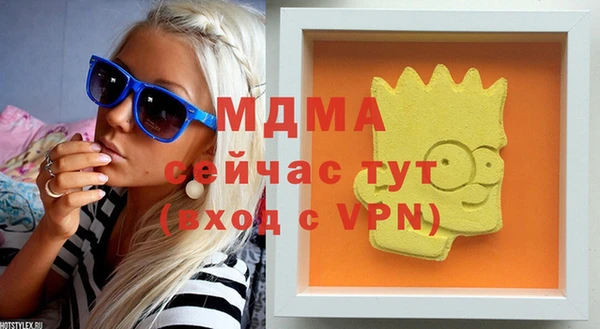 MESCALINE Краснослободск