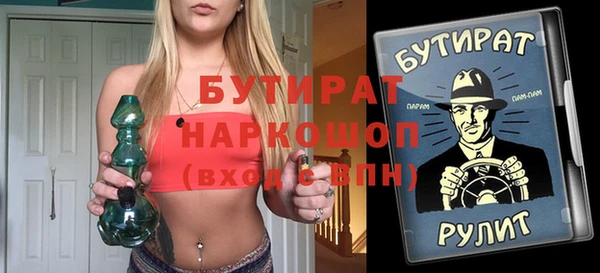 тгк Кулебаки