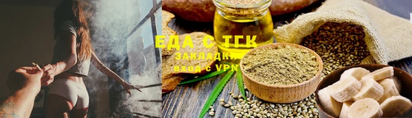 наркотики Красноперекопск