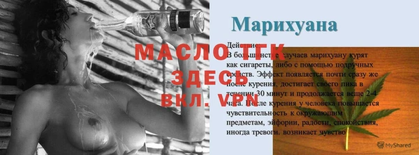 MESCALINE Краснослободск