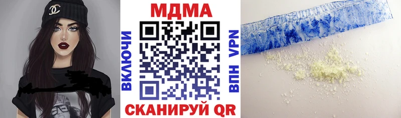 Купить  Гаджиево  МДМА VHQ 
