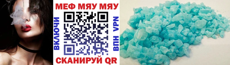 Меф кристаллы  Купить где  Гаджиево 