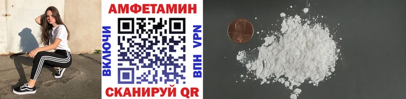 Купить  Гаджиево  Первитин Methamphetamine 