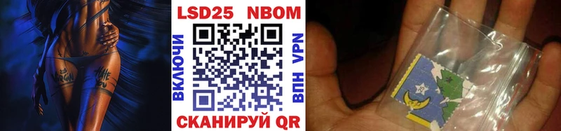 Купить  Гаджиево  Марки 25I-NBOMe 1500мкг 