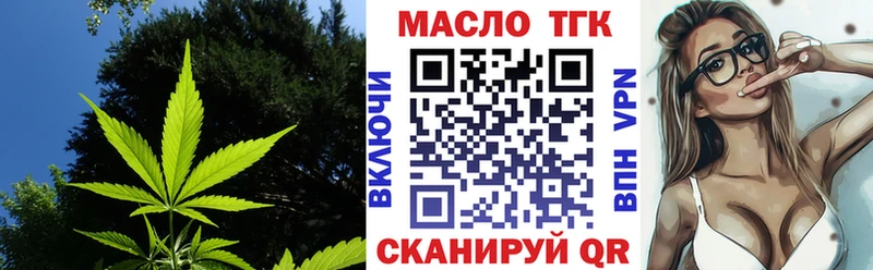 Дистиллят ТГК Wax  Купить  Гаджиево 