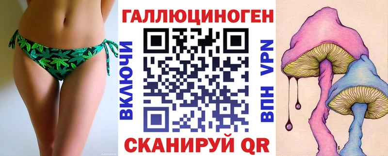 Купить  Гаджиево  Галлюциногенные грибы ЛСД 